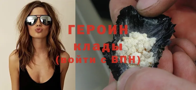 купить  сайты  ОМГ ОМГ зеркало  Героин Heroin  Курильск 