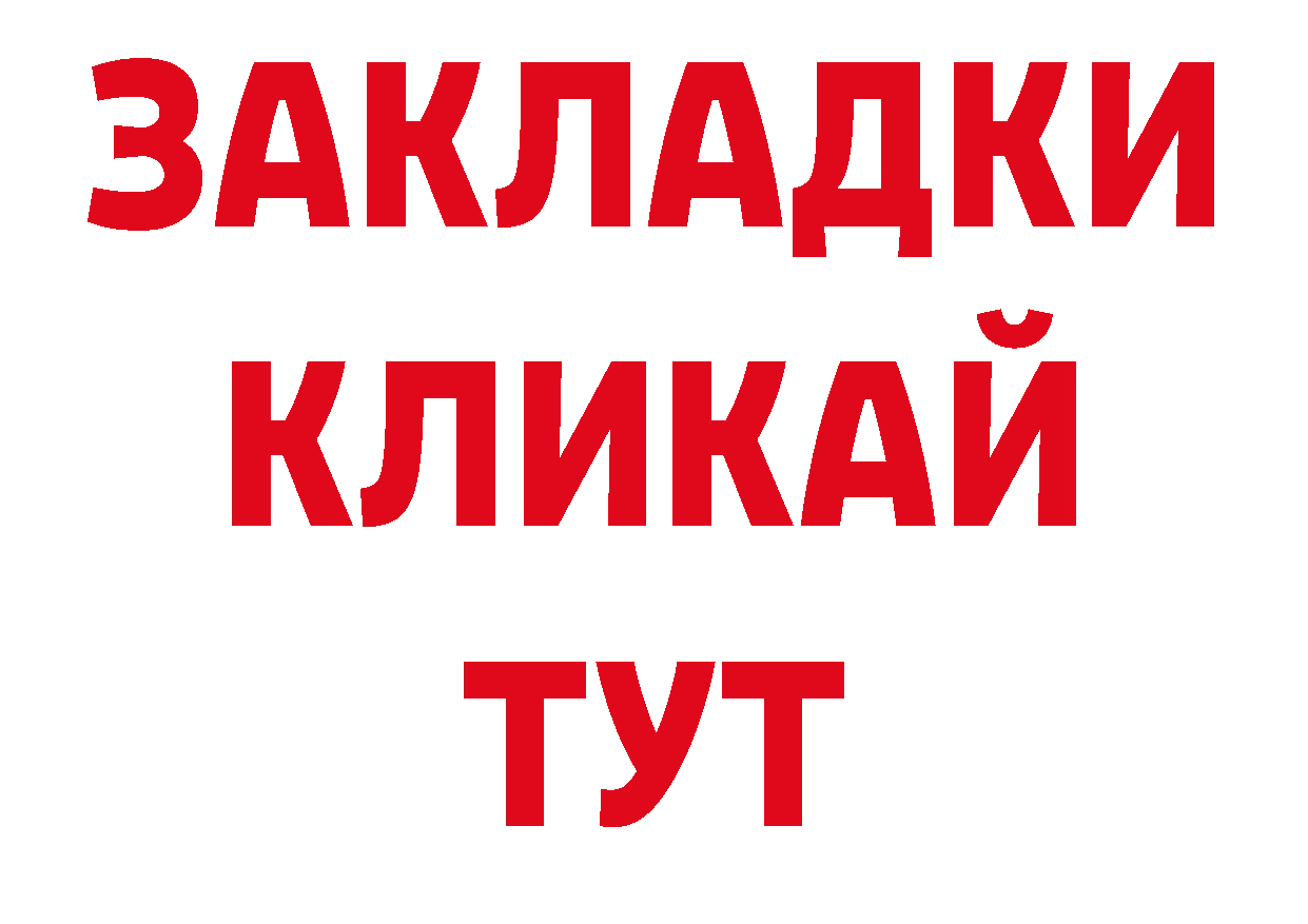 Первитин Декстрометамфетамин 99.9% как войти нарко площадка hydra Курильск